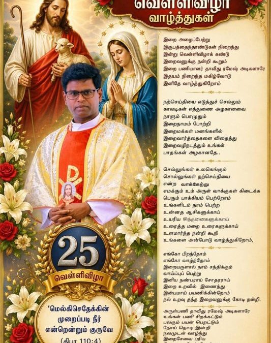 Jeudi 23 avril 2026, jubil Du père David 25 ans de sacerdoce.